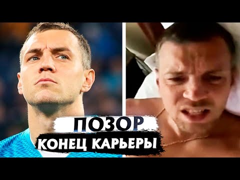 Video: Dzyuba Optog Den Mest Intime Video På Sin Kones Fødselsdag: Sobesednik.ru Eksklusiv