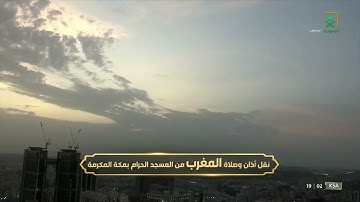 صلاة المغرب للشيخ ياسر الدوسري تلاوة هادئة.  من اواخر سورة الحشر.  16محرم . 1444. يوم الاحد