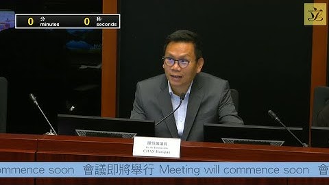 Panel on Transport (2024/12/13)