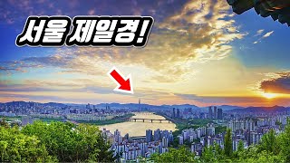 a forest trekking course with the best view in Seoul