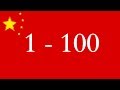 Los números en chino del 1 al 100 - aprende chino mandarín