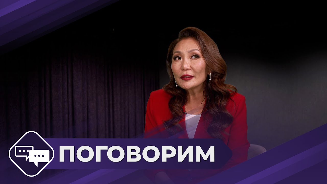 Поговорим: Певица Владлена Бурнашова - Сахая