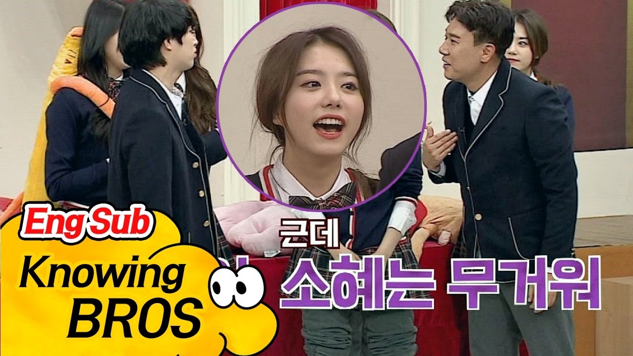 (억울) 소혜(So Hye)를 업고도 무릎 꿇은 희철(Hee Chul)의 변명 