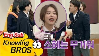 (억울) 소혜(So Hye)를 업고도 무릎 꿇은 희철(Hee Chul)의 변명 \