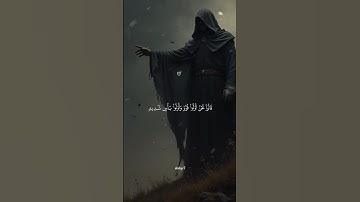 استمع ماتيسر من سورة النمل🐜| للقارئ إســلام صبحي🎧#اسلام_صبحي #تلاوة_خاشعة #صوت_جميل #قران_كريم