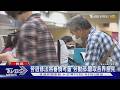 工作25年退休金不到百萬! 勞團喊:勞退修法｜TVBS新聞 @TVBSNEWS01