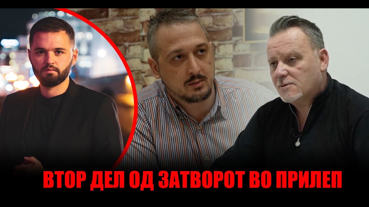 “Претрес” во прилепскиот затвор:Измамник испразни каси на 100 фирми / тренер осуден за педофилија