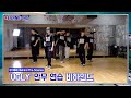 EVNNE (이븐) 'UGLY’ Dance Practice Behind The Scenes | ENG/JPN/CHN/FRN/VIET/ESP | EVNNE-ING