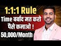 Earn rs 50000 as a student        how to earn money online for students 2024