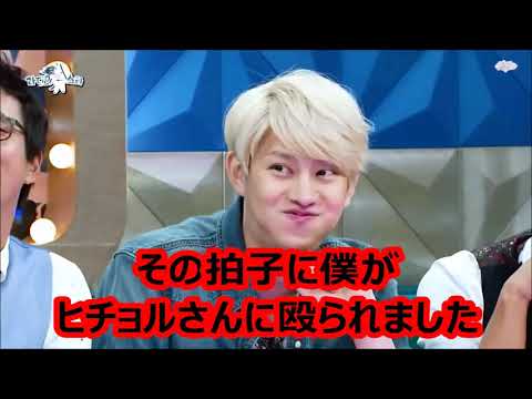 SUPER JUNIOR 83lineのお兄さんと弟達（日本語字幕）#再投稿