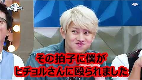 SUPER JUNIOR 83lineのお兄さんと弟達（日本語字幕）#再投稿