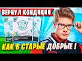 ПРАЙМ TOOSE ВЕРНУЛ ФОРМУ И ПОКАЗАЛ КЛАССНУЮ ИГРУ НА ТУРНИРЕ ФНКС ФОРТНАЙТ. ТУЗ, MALASH FORTNITE FNCS