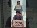いいねを押さないで!