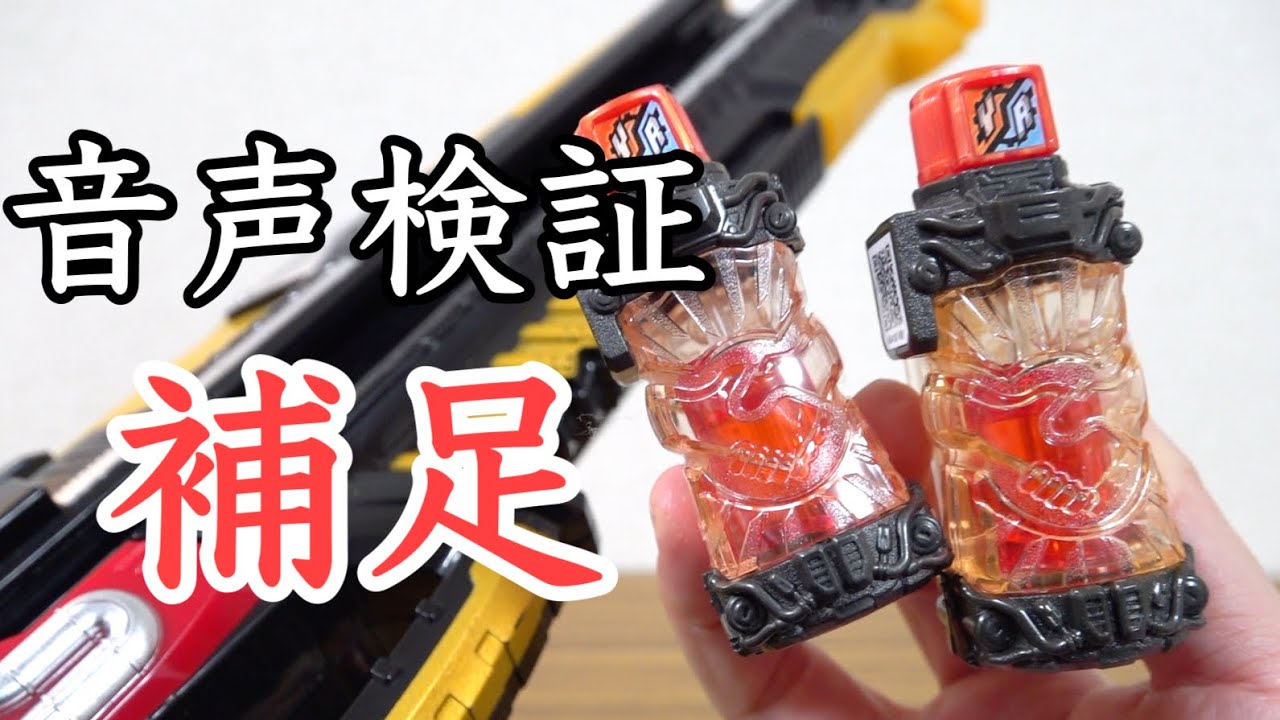 Additional Information] Gold Scorpion x Full Bottle Buster and