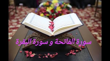 تلاوة هادئة تريح القلب وتحس بالطمأنينة #راحة_نفسية