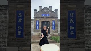 Powerful Drum Rhythm Lesson! #drum #drumshorts #chinesemusic