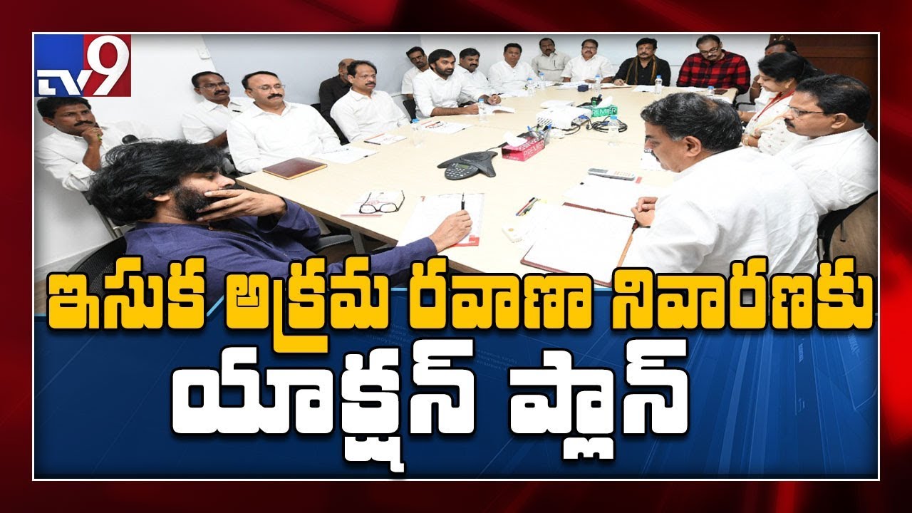 Pawan Kalyan action plan over sand issue in Hyderabad party office - TV9