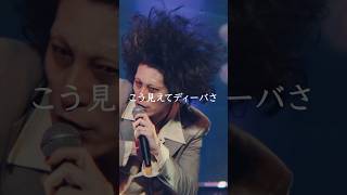 【LIVE】「ミスフィッツ」#shorts #live #jrock