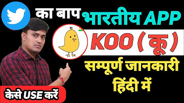 Koo | Koo App | How To Use Koo App | Koo App Review | Koo App Tutorial | Twitter Alternative App Koo