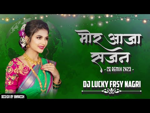 Mor Aaja Sajan ( Cg Remix) Dj Lucky Frsy Nagri