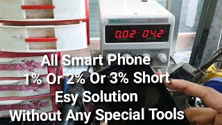 All Smart Phone Dead Problem Auto 1% Or 2% Or 3% Short Remove Without Any Special Tools