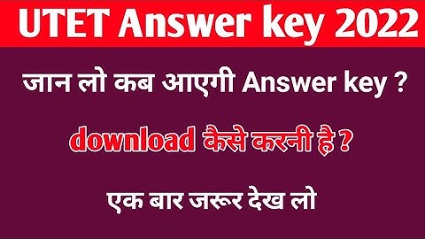 UTET answer key 2022  |  utet 2022 answer key |  utet new update 2022
