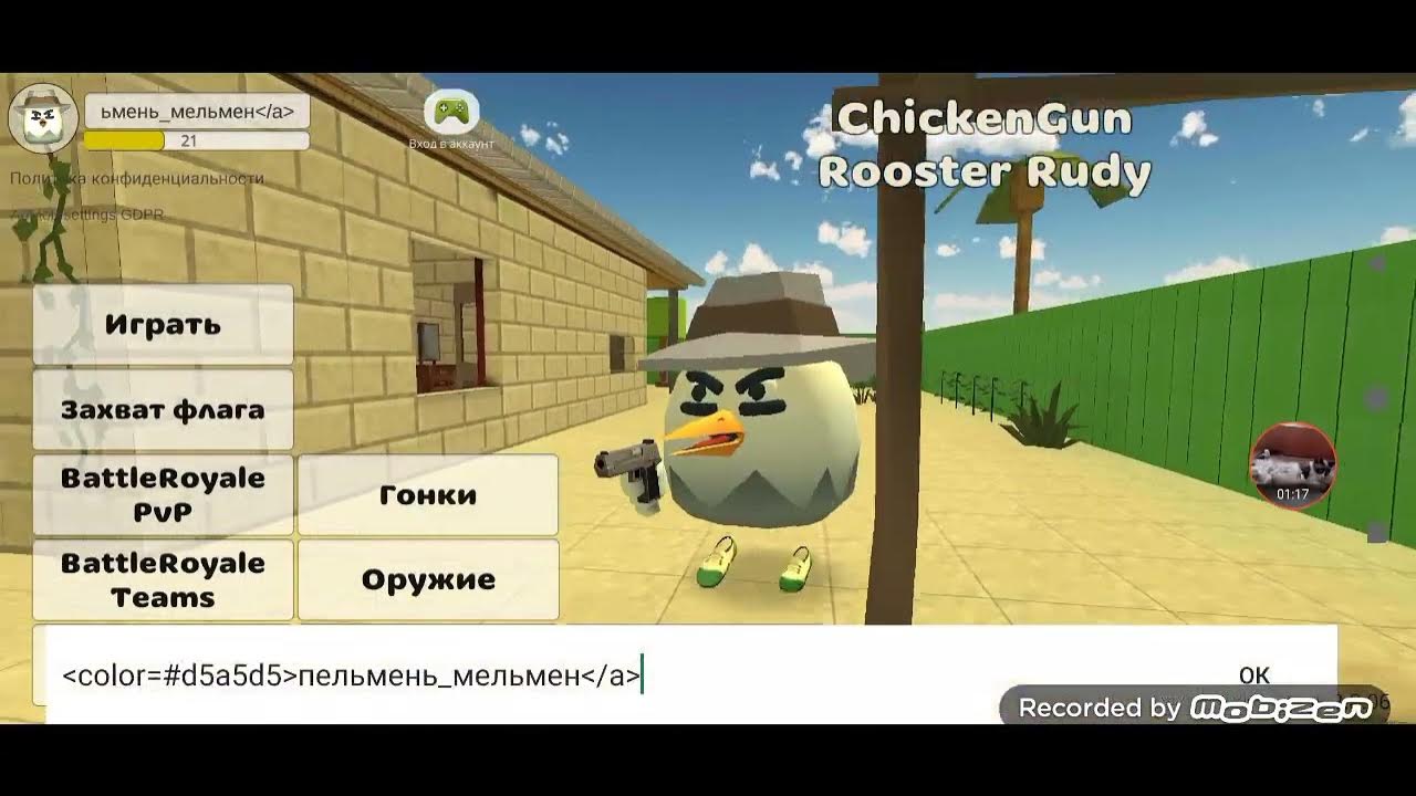 Как сделать фиолетовый ник. Как сделать фиолетовый ник