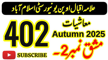 AIOU Code 402 Economics Solved Assignment No.2 Autumn 2025 | Urdu Medium | BA & B.COM | Moon Academy