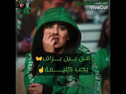 سطاتي رجاء قـــــلبي Privé