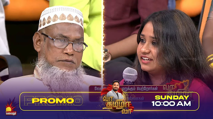 அம்மா மாதிரி அவங்கள பாத்துக்கணும் 💖 | Vaa Thamizha Vaa Promo 3 | EP-11 | S7 | Kalaignar TV