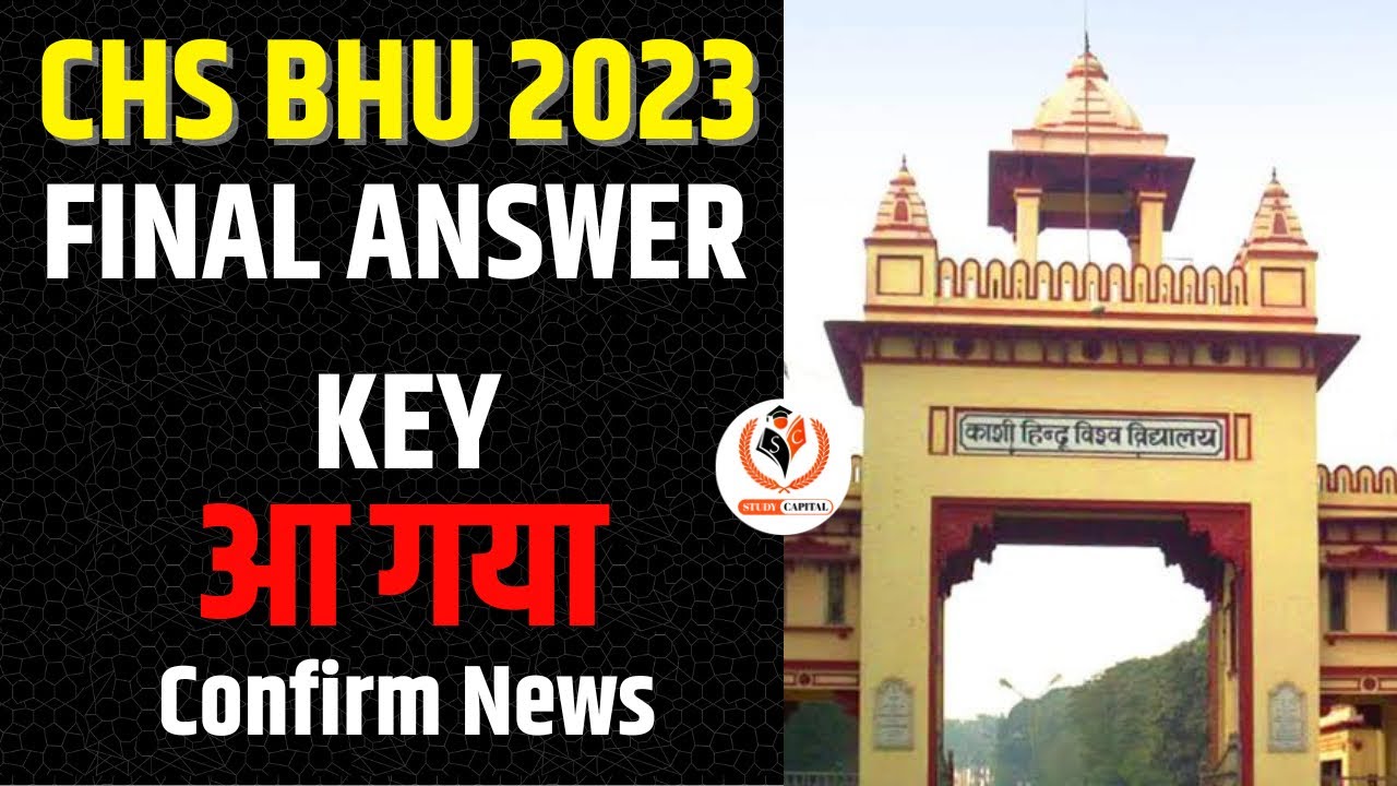 CHS BHU 2023 Final Answer Key आ गया Breaking News🚨🚨 CHS Admission 2023