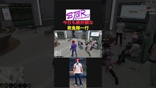 【切り抜き】耳がやられそうになる#ストグラseason2 #ゲーム実況 #gta #切り抜き #ゲーム配信 #ゲーム #赤髪のとも #gtarp#赤兎がみとも