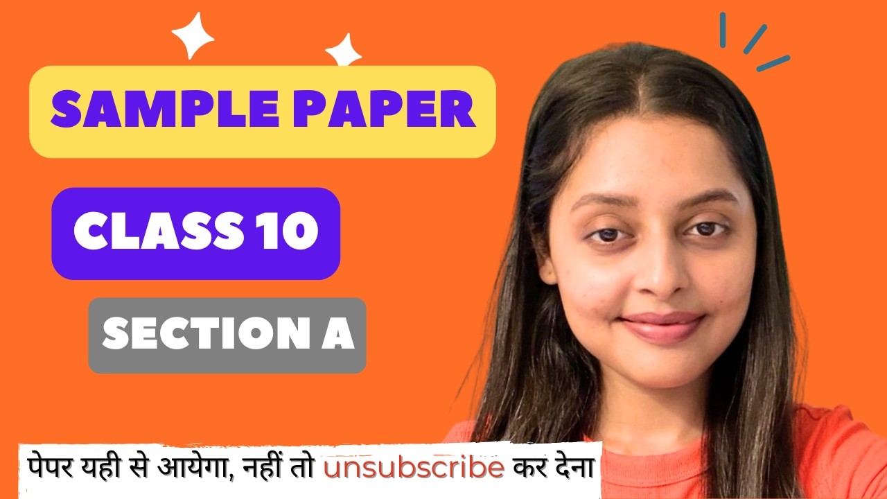 Class 10 Science Biology Sample Paper 2026 | Full Solution with Proper Answer Writing | Board Exam