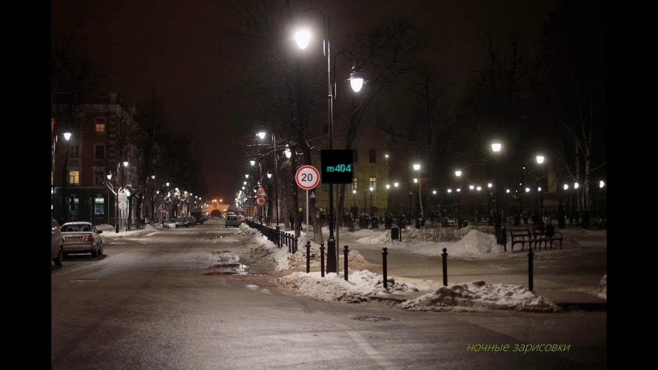 Улица Псковская Фото