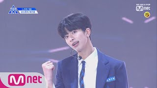 PRODUCE X 101 [직캠] 일대일아이컨택ㅣ채가호(쏘스뮤직) _지마 190314 EP.0