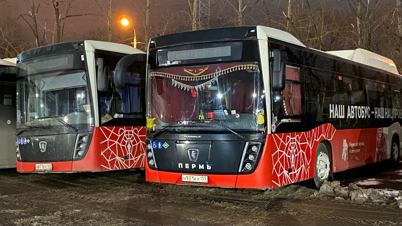 Новый сменщик!😎🚌👍 Сделали ТО, приобрели приколюхи для автобуса! - YouTube