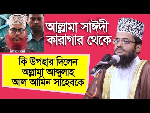 ভিডিও: নতুন বছরের জন্য কী উপহার দেওয়া উচিত নয়