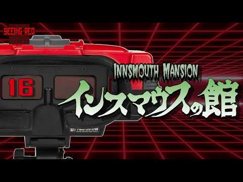 Playing Every Virtual Boy Game - Innsmouth Mansion | インスマウス