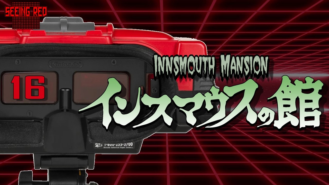 Playing Every Virtual Boy Game - Innsmouth Mansion | インスマウス