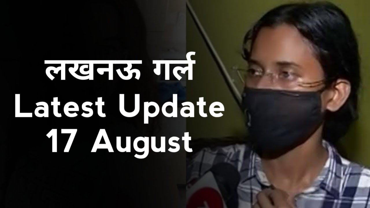 Lucknow Girl full interview