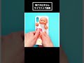 怖さが止まらないレベルのライフハック動画www