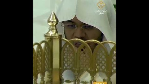تلاوة جميلة جداً من سورة طه فضيلة الشيخ أ.د. ياسر الدوسري