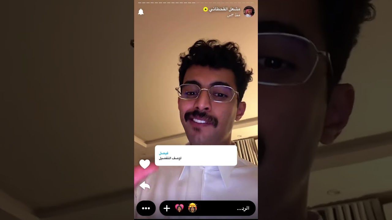 سنابات مشعل القحطاني  ١٤ رمضان ١٤٤٧هـ/ ٣مارس، ٢٠٢٦