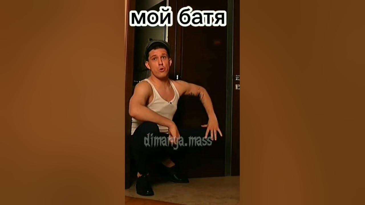 это мой батя - YouTube