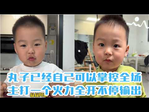 鱼丸. - YouTube