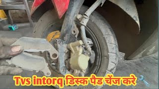 Tvs Intorq Ki Disc Paid Badali Karen