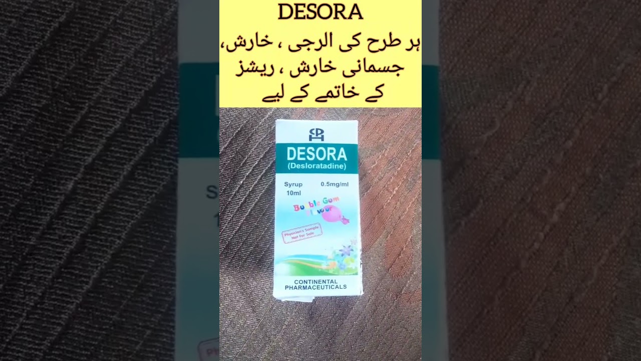 DESORA Syrup 