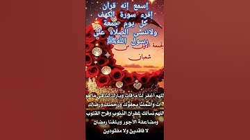 #سورة_الكهف #اسلام_صبحي #ماهر_المعيقلي #1على_صفحة_المحتويات_الرائجة #اكسبلور #لايك #usa #تيك_توك