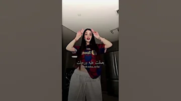 اغنية سألتها أيهما تحبين مترجمه اكسبلور Tiktok Trending ترند Explorepage مترجمة 