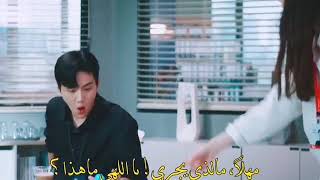 مسلسل بدء💚 فعلاا القلب مبيكدبش😹💚💚  Start up💚☄